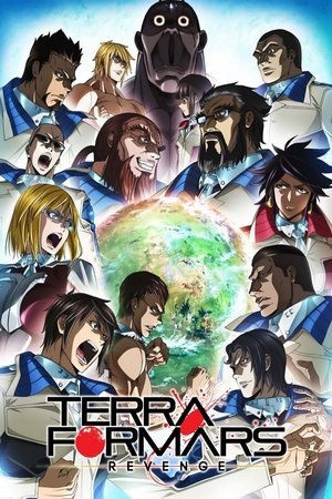 Poster for Terra Formars: Revenge