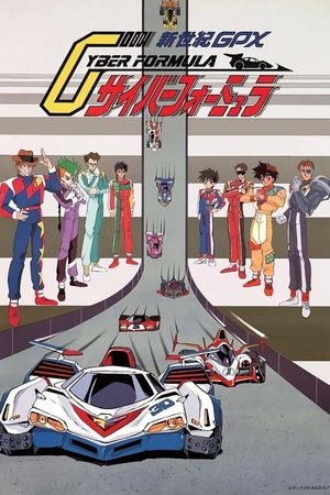 Poster for Future GPX Cyber Formula: TV