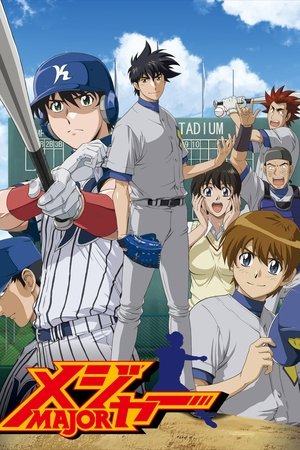 Poster for Major: Season 3