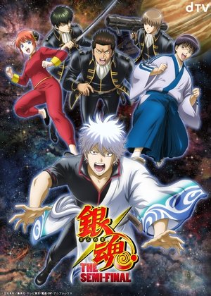 Poster for Gintama: The Semi-Final: Season 1