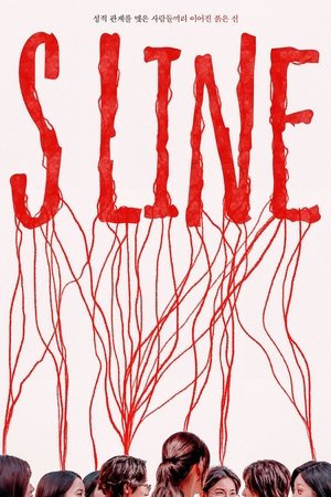 Poster for S Line: Season 1