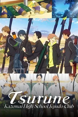 Poster for Tsurune