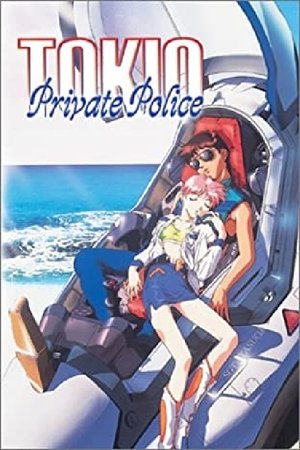Poster for Tokio Private Police: Season 1