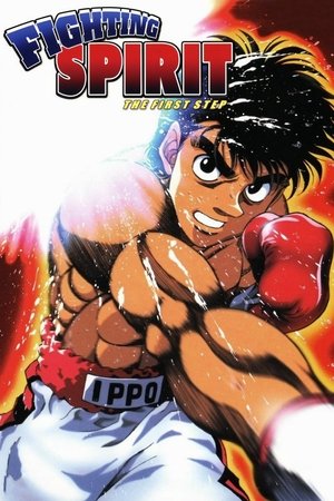 Poster for Fighting Spirit