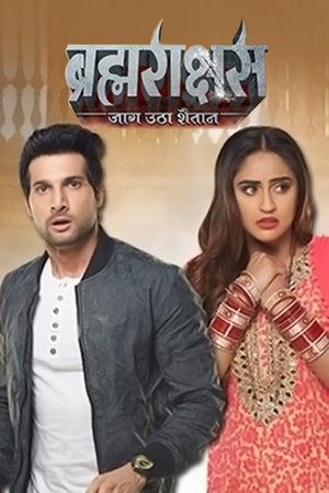 Poster for Brahmarakshas: Season 2
