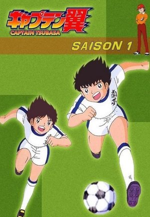 Poster for Captain Tsubasa: Season 1