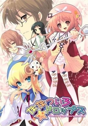 Poster for Nanatsu-iro Drops: First Love That Encompasses You: Season 1
