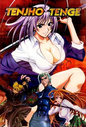 Poster for Tenjho Tenge: Season 1