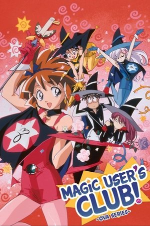 Poster for Magic User's Club!: Specials