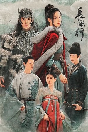 Poster for The Long Ballad: Season 1