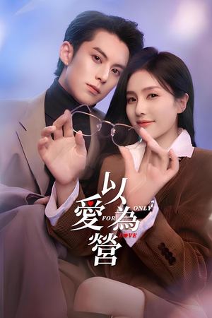 Poster for Only for Love: Season 1