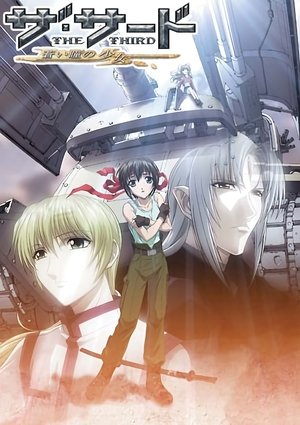 Poster for The Third: The Girl with the Blue Eye: The third season 1