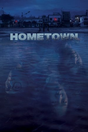 Poster for Hometown