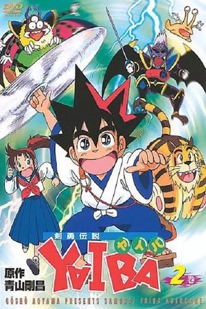 Poster for Legendary Brave Swordsman Yaiba: Season 1