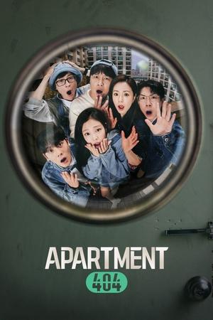 Poster for Apartment 404: Season 1