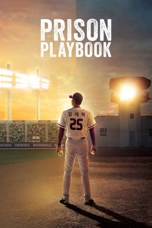 Poster for Prison Playbook: Season 1