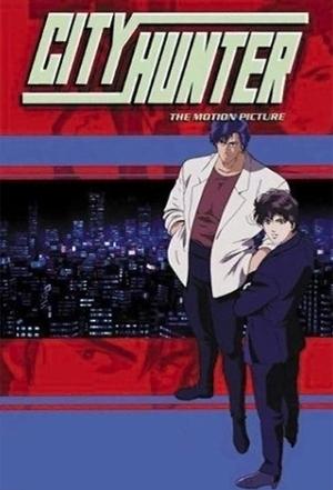 Poster for City Hunter: Specials