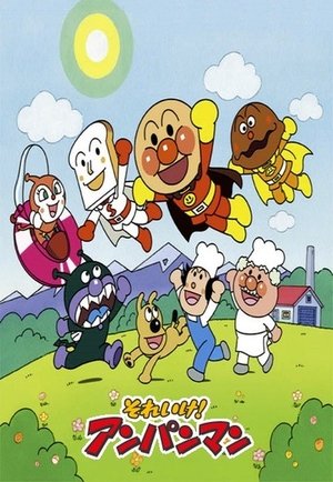 Poster for Go! Anpanman: 1988