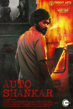 Poster for Auto Shankar: Season 1