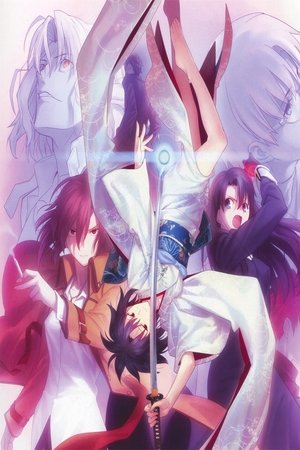 Poster for The Garden of Sinners