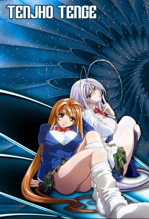 Poster for Tenjho Tenge: Specials