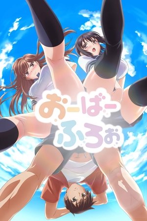 Poster for Overflow