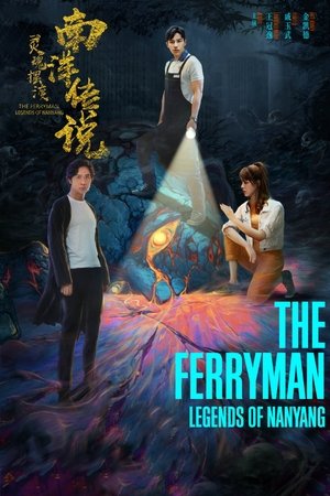 Poster for The Ferryman: Legends of Nanyang: Season 1