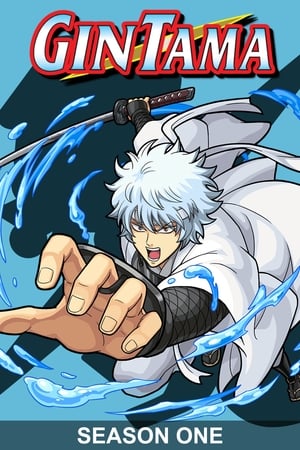 Poster for Gintama: Season 1