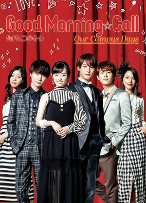 Poster for Good Morning Call: Season 2