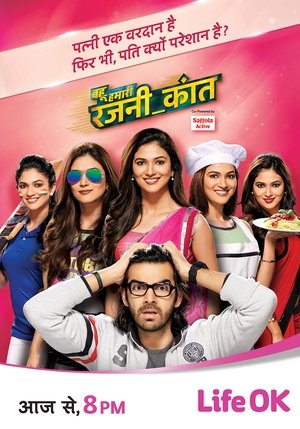 Poster for Bahu Hamari Rajni Kant: Season 1