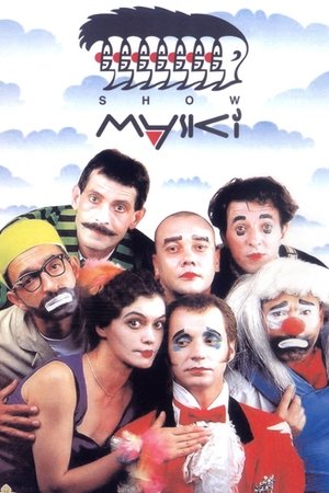 Poster for Maski-Show: Season 2