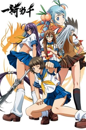 Poster for Ikki Tousen: Specials