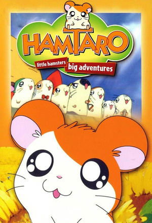 Poster for Hamtaro: Season 1