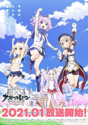 Poster for Azur Lane: Slow Ahead!: Season 1