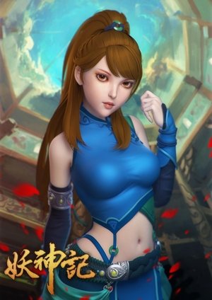 Poster for Tales of Demons and Gods: Season 1