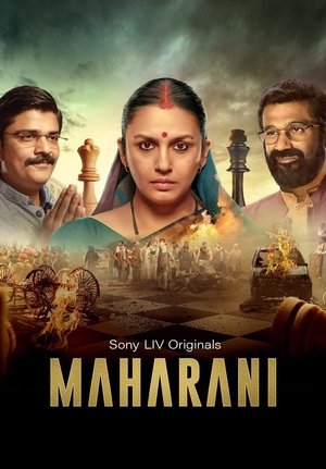Poster for Maharani: Season 1
