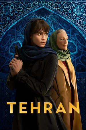 Poster for Tehran: Season 2