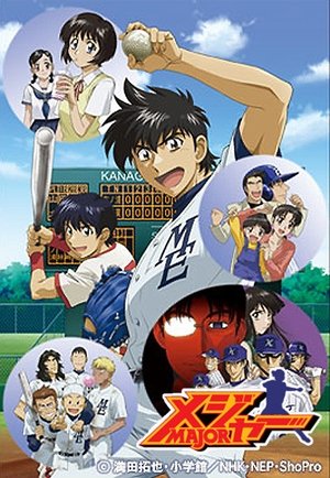Poster for Major: Season 2