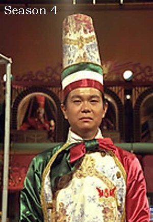 Poster for Iron Chef: Season 4