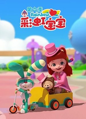 Poster for Rainbow Ruby: Season 6