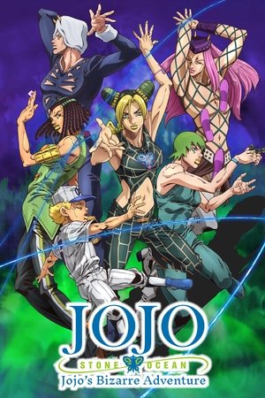 Poster for JoJo's Bizarre Adventure