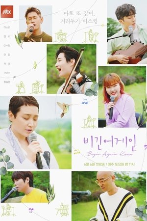 Poster for Begin Again: Season 4