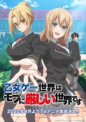 Poster for Trapped in a Dating Sim: The World of Otome Games Is Tough for Mobs: Season 1