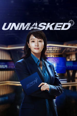 Poster for Unmasked: Season 1