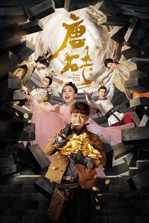 Poster for Tang Dynasty Tour: Season 1