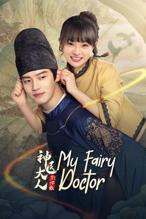 Poster for My Fairy Doctor: Season 1