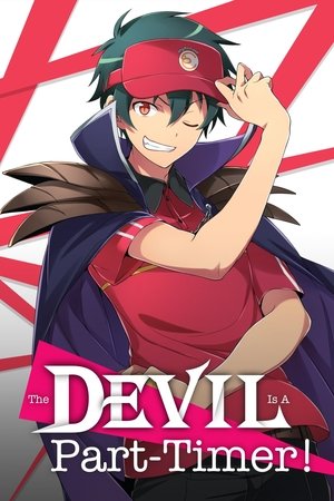 Poster for The Devil Is a Part-Timer!: Specials