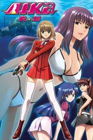Poster for AIKa R-16 Virgin Mission: Season 1