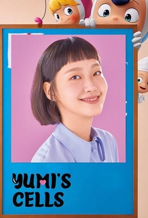Poster for Yumi's Cells: Season 1
