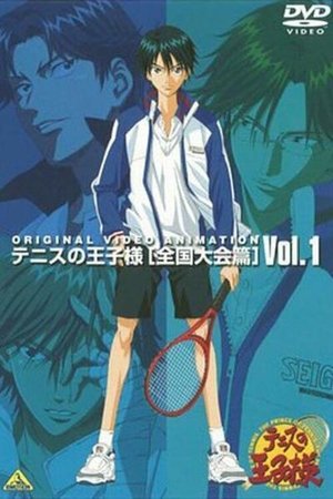 Poster for The Prince of Tennis: The National Tournament: Season 1